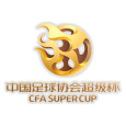 Chinese Super Cup logo