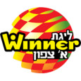 Israel B League logo