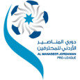 Jordan Premier League logo