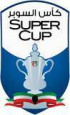 Kuwaiti Super Cup logo