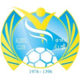 AL-jeel logo