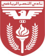 Al Naser SC logo