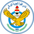 Al Quwa Al Jawiya logo