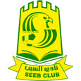 Al Seeb SC logo