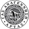 Anagennisi Artas logo