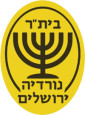 AS Nordia Jerusalem U19 logo