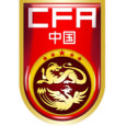 China U23 logo