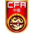 China (w) U16 logo