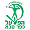 Hapoel Kfar Saba U19 logo