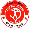 Hapoel Sandala Gilboa logo