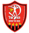 Hapoel Umm Al Fahm logo