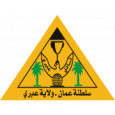 Ibri SCC logo