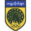 Myanmar Universitet logo