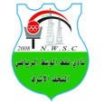 Naft Al-Wassat SC logo