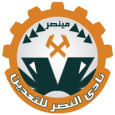 Nasr Taadeen logo