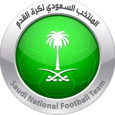 Saudi Arabia U16 logo