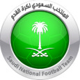 Saudi Arabia U18 logo