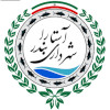 Shahrdari Astara logo