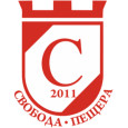 Svoboda Peshtera logo