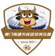 Xiamen Lujian Tiancheng logo