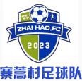 Zhai Hao Village Football Team logo