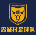 Zhongcheng Village Football Team logo